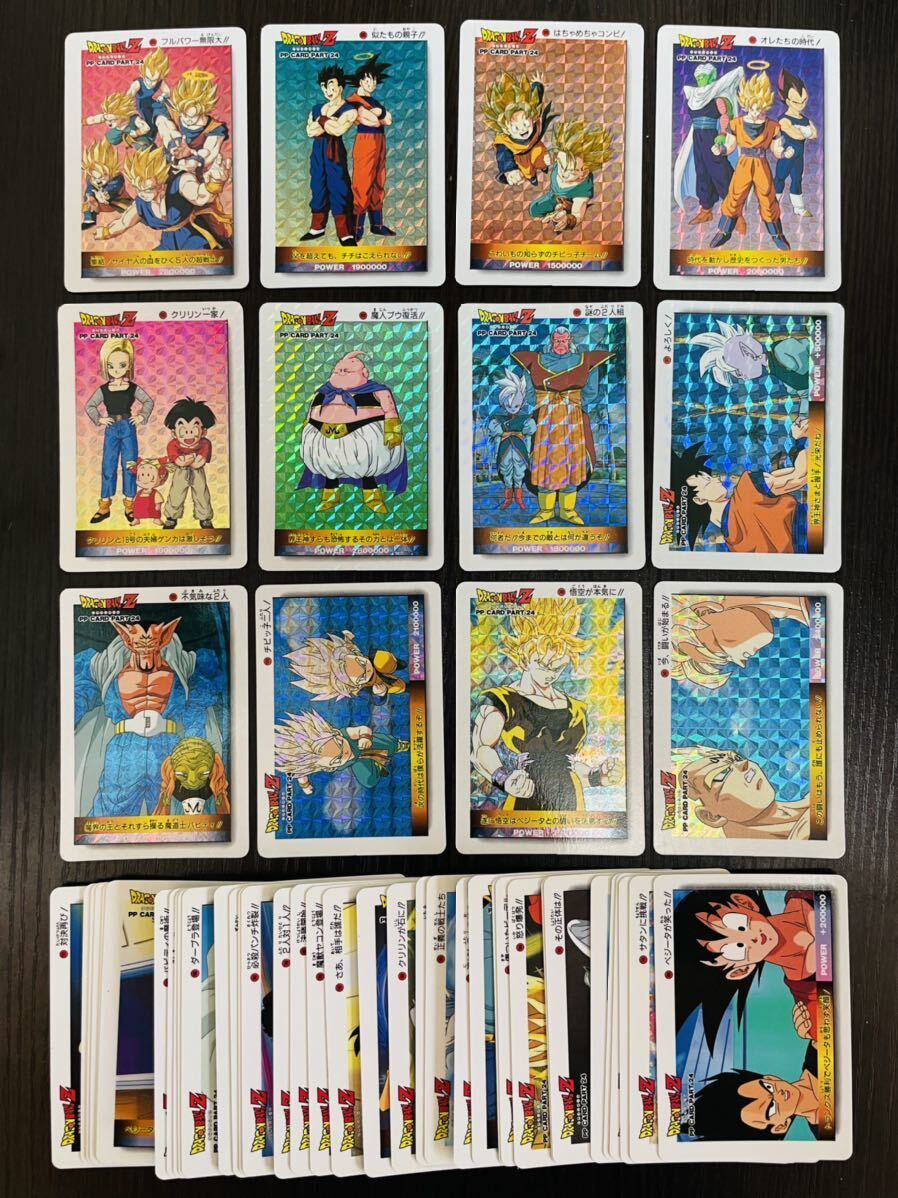 Yahoo!オークション -「ドラゴンボール カード アマダ コンプ Yahoo!オークション -「ドラゴンボール カード アマダ コンプ