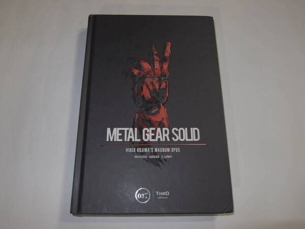 Metal Gear Solid: Hideo Kojima's Magnum Opus