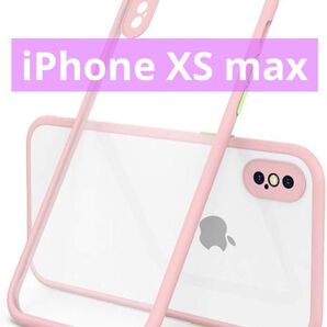 iPhone XS maxケース マット素材 ピンク
