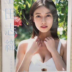 as is 玉田志織2nd写真集 LUCKMAN/撮影 サイン 入り