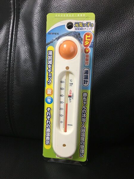 EMPEX TG-5106 元気っ子3 湯温計 赤ちゃん