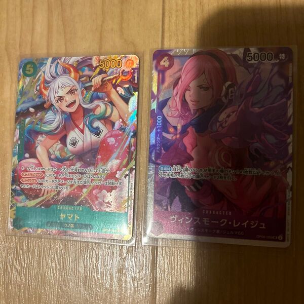 ヤマト シークレット パラレル シクパラ sec ワンピースカードSR1枚おまけつき