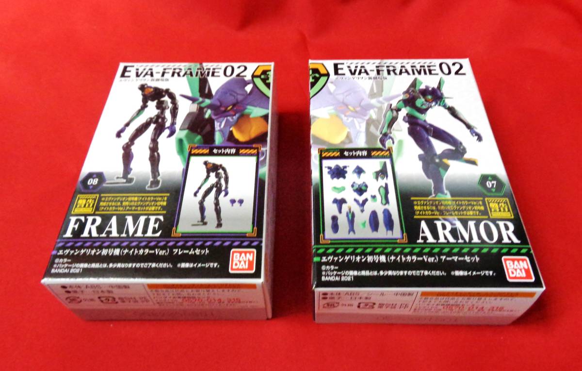 2025年最新】Yahoo!オークション -エヴァ フレームの中古品 2025年最新】Yahoo!オークション -エヴァ フレームの中古品