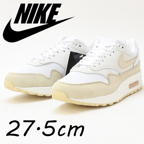 新品◆NIKE ナイキ WMNS AIR MAX 1 PRM ESS エア マックス 1 プレミアム エッセンシャル スニーカー シューズ 27.5cm