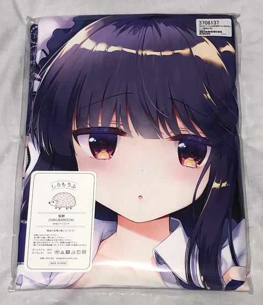 Yahoo!オークション -「アイドルマスター シンデレラガールズ Yahoo!オークション -「アイドルマスター シンデレラガールズ