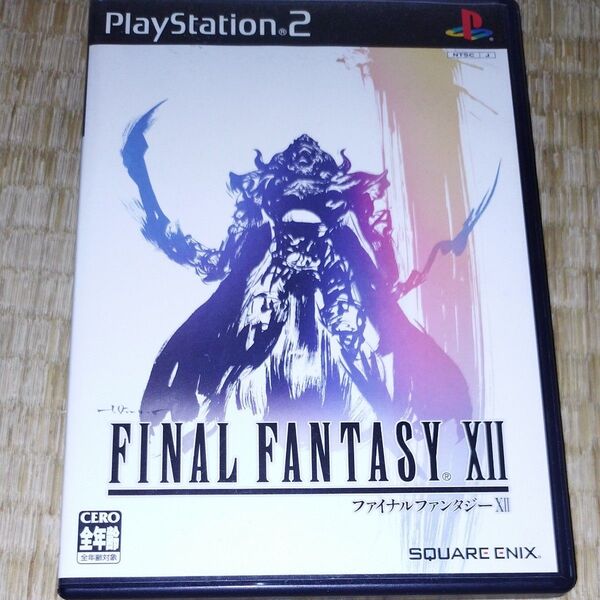 【PS2】 ファイナルファンタジーXII