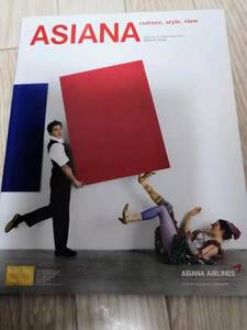 ( postage included!!) ** Asiana Airlines in-flight magazine 2014 year 3 month number (No.841)**