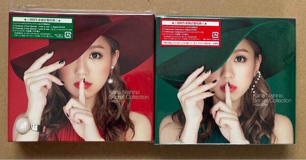 Secret Collection ~RED~ & ~GREEN~(初回生産限定盤) (DVD付) 西野カナ CD DVD