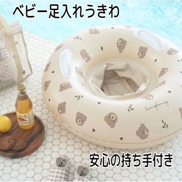 キッズ うきわ ベビー うきわ 浮き輪 夏 海 プール 北欧 レジャー くすみカラー 水遊び