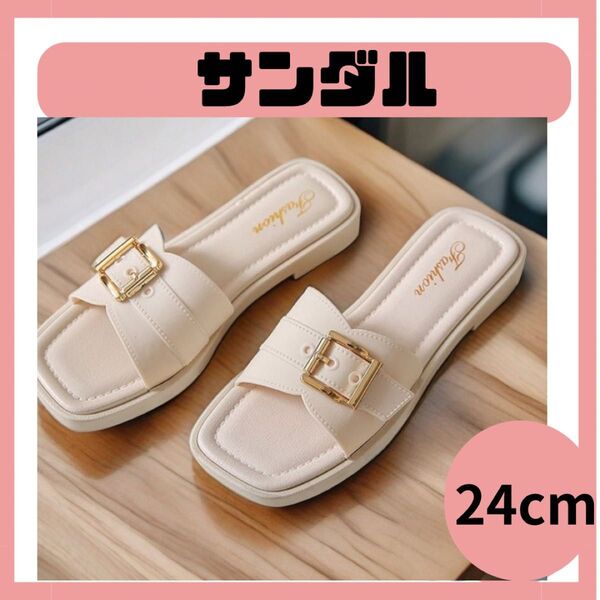 【大人気】 サンダル ビーチサンダル ホワイト 白 ゴールド ペタンコ 可愛い かわいい お洒落 おしゃれ ゴールド