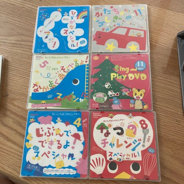 こどもちゃれんじ 6枚 ほっぷ ひらがな かず かたち 英語