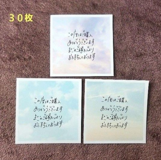完成品 サンキューカード 手書き 桜柄 他 575枚 スクエアメモ