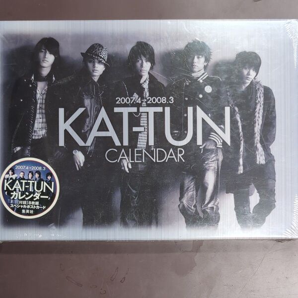 KAT-TUN カレンダー 2007年版