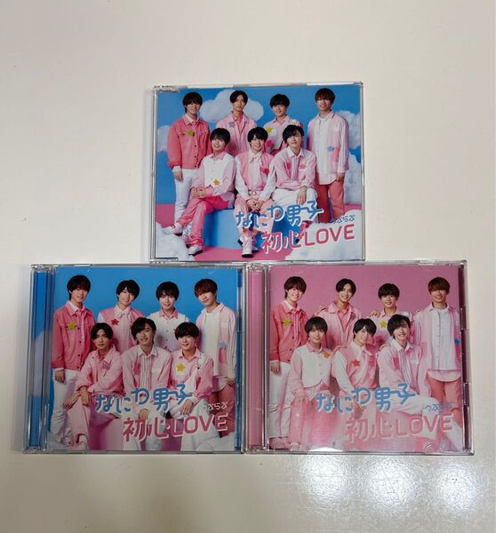 初心LOVEうぶらぶ なにわ男子 CD Blu-ray DVD 三形態セット