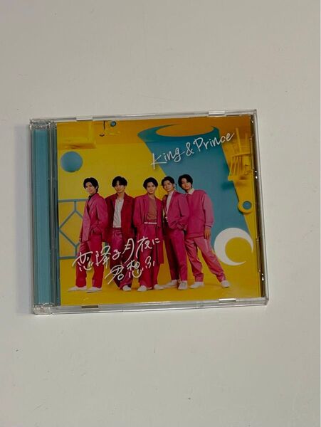 恋降る月夜に君想ふ CD 初回限定盤B