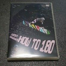 DVD★スノーボード 浜直哉の HOW TO 180 スノボ