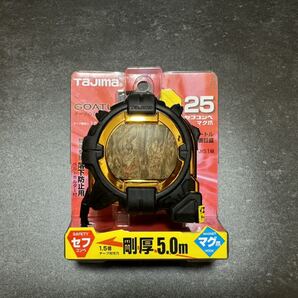 在庫処分■スタビライズドウッド■カスタムコンベックス■新品 タジマ コンベックス セフ ニックス スケール メジャー C1 剛厚