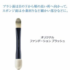 ESTEE LAUDER エスティーローダー ダブルウェア用ファンデーションブラシ 2セット