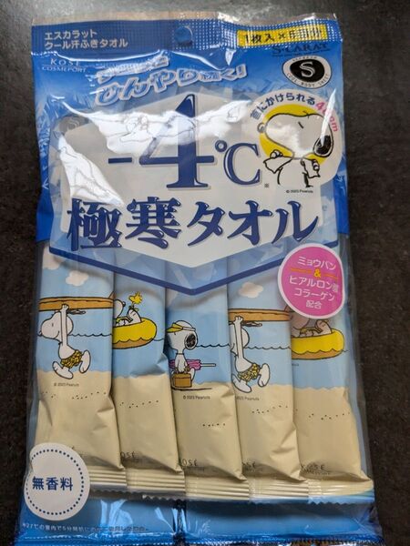 KOSE エスカラット 極寒タオル-4℃ 大判ボディシート (W48cm×H25cm) 5枚入 (個包タイプ) 無香料