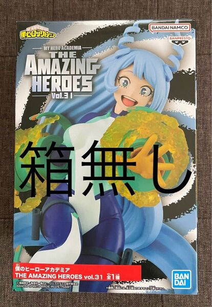 波動ねじれ.フィギュア