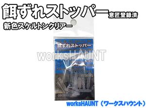 ヤフオク 石鯛 餌の中古品 新品 未使用品一覧 ヤフオク 石鯛 餌の中古品 新品 未使用品一覧