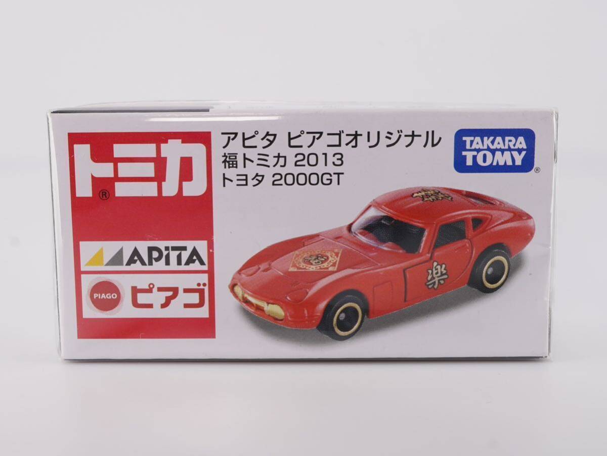 2025年最新】Yahoo!オークション -トミカ トヨタ2000gt アピタの 2025年最新】Yahoo!オークション -トミカ トヨタ2000gt アピタの