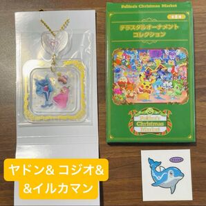 テラスタルオーナメントコレクション ポケモン ヤドン イルカマン コジオ