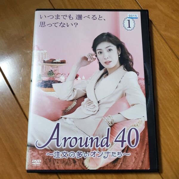 Around40〜注文の多いオンナたち〜 DVD 全6巻 天海祐希 レンタルアップ