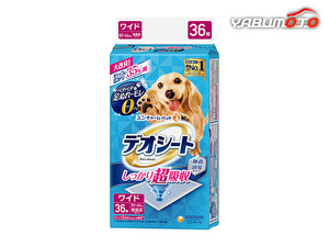 デオシート しっかり超吸収 無香消臭タイプ ワイド 36枚 ペタペタ足ぬれ モレゼロへ デオシート