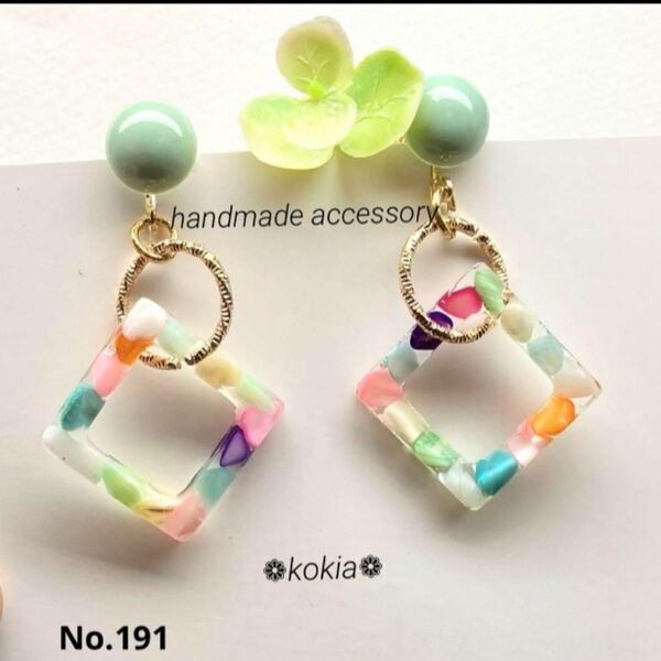 No.191 ハンドメイド イヤリング さざれ石 パステル ミントグリーン レジン
