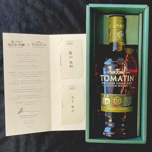 トマーティン12年 あぶない刑事コラボ 限定1万本
