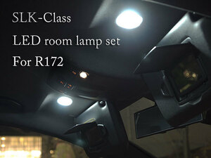 ベンツ SLK R172専用LEDルームランプセット SLK350 SLK200スポーツ SLK200トレンド メルセデスAMG SLK55
