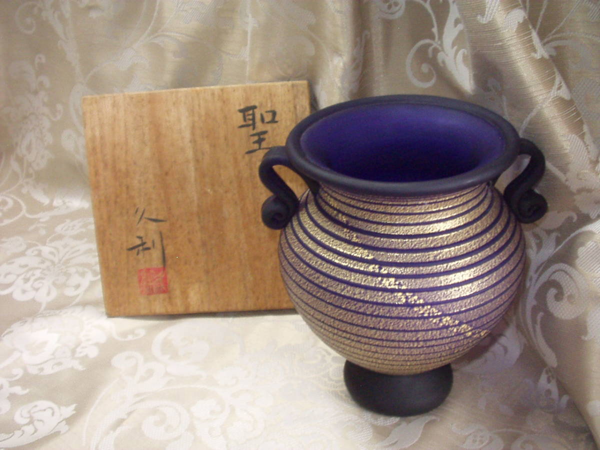 2025年最新】Yahoo!オークション -岩田久利 花瓶の中古品・新品 2025年最新】Yahoo!オークション -岩田久利 花瓶の中古品・新品
