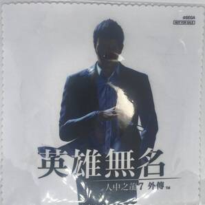 ★海外版・アジア版★ 龍が如く7外伝 名を消した男 早期購入特典 メガネ拭き Wipe Cloth 非売品 激レア