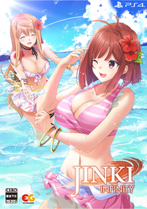 JINKI Infinity 完全生産限定版 新品未開封 生産終了 ジンキ インフィニティ 綱島志朗 戯画 人狼機ウィンヴルガ オリハルコン・レイカル
