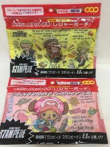 ワンピース★コカ・コーラ メッシュポケット付きレジャーポーチ2種類セット★「ONE PIECE スタンピード」チョッパー・ルフィ・ゾロ・サンジ