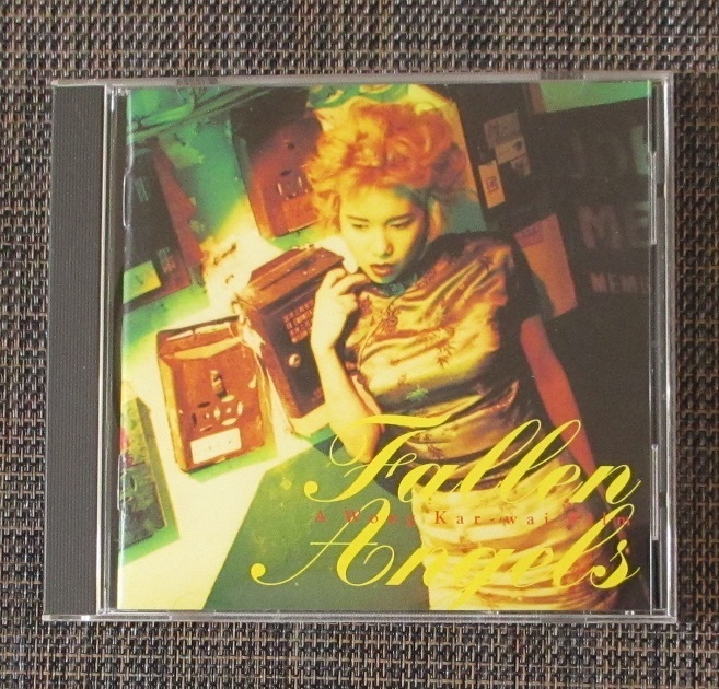 Yahoo!オークション -「レオン・ライ」(CD) の落札相場・落札価格 Yahoo!オークション -「レオン・ライ」(CD) の落札相場・落札価格