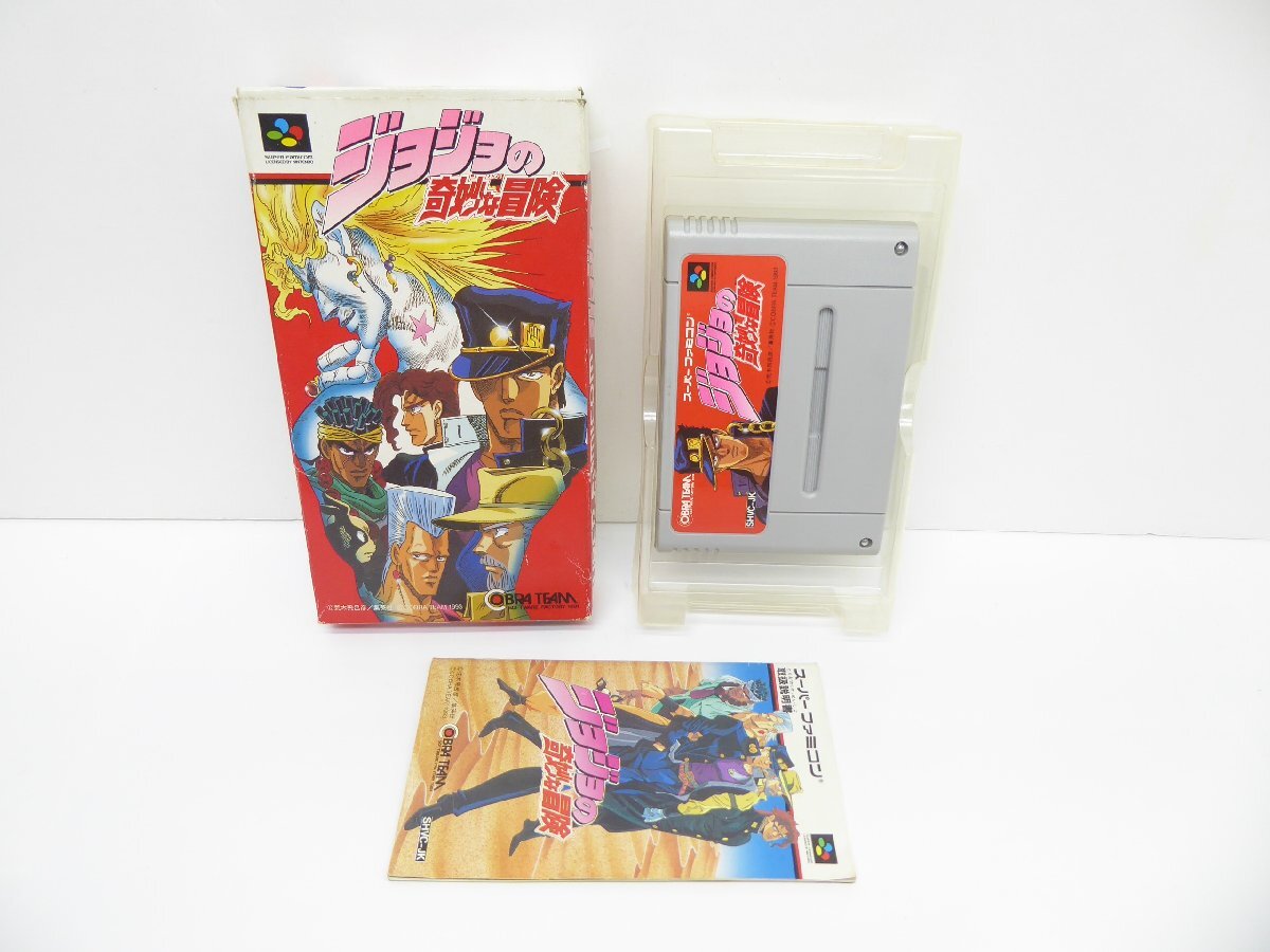 2025年最新】Yahoo!オークション -スーパーファミコン ジョジョ 2025年最新】Yahoo!オークション -スーパーファミコン ジョジョ