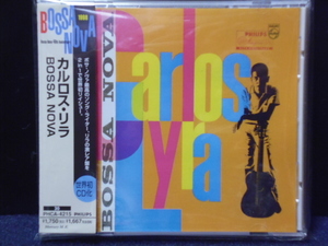 ★送料無料★カルロス・リラ/BOSSA NOVA　帯付き