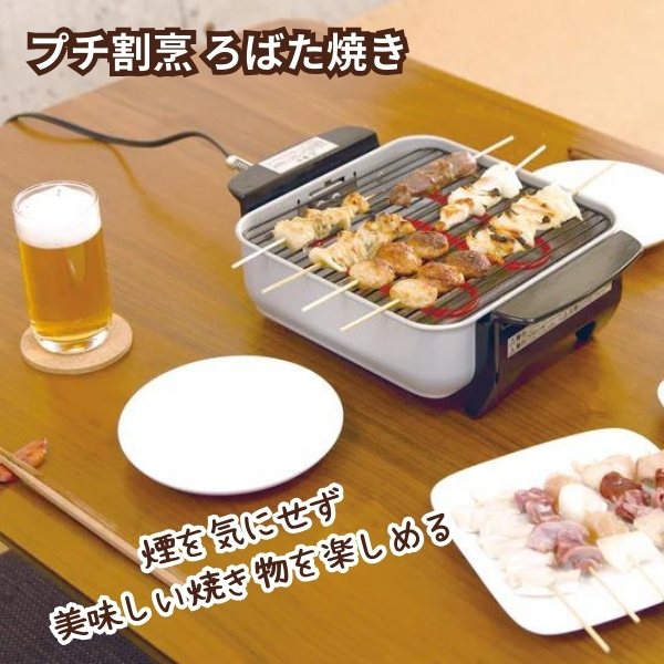 2025年最新】Yahoo!オークション -焼き鳥 焼き器の中古品・新品 2025年最新】Yahoo!オークション -焼き鳥 焼き器の中古品・新品