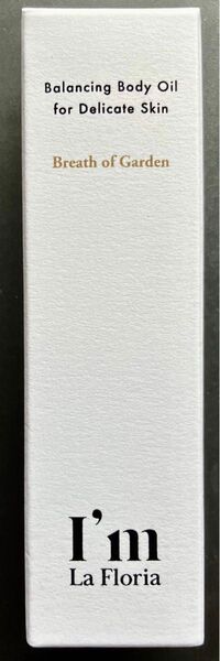 新品未開封 アイム ラフロリア バランシングボディオイル 30ml