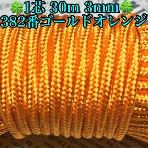 **pala code **1 core 30m 3mm**382 number * handicrafts . outdoor etc. for *