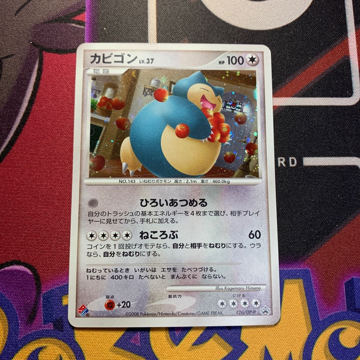 Yahoo!オークション -「ドミノピザ カード」(ポケモンカード Yahoo!オークション -「ドミノピザ カード」(ポケモンカード