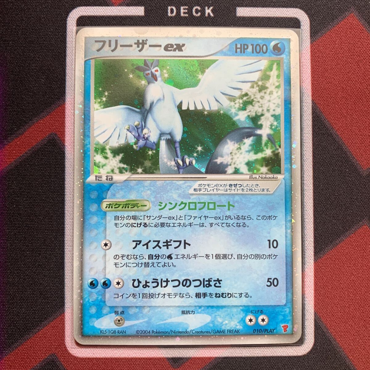 2025年最新】Yahoo!オークション -ポケモンカード プレイヤーズ 2025年最新】Yahoo!オークション -ポケモンカード プレイヤーズ