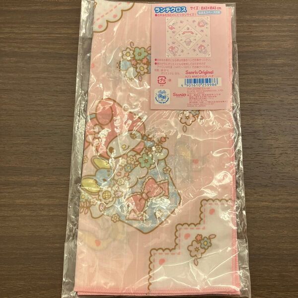 ★訳あり特価★ サンリオ マイメロディ ランチクロス 【カテゴリ変更可】