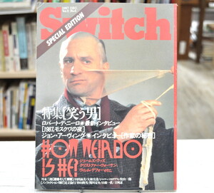 ★ 雑誌 SWITCH スイッチ 表紙:ロバート・デ・ニーロ ★ 1987 Vol.5-No.6 笑う男 ジョン・アーヴィングのインタヴュー