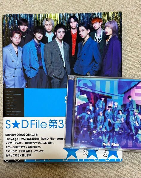 ARTIST BOOK S★D File ~Deluxe Edition 3~Single『New Rise』通常盤 ポストカード