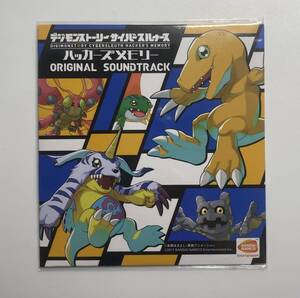 デジモンストーリー サイバースルゥース ハッカーズメモリー サウンドトラック CD 発売日2017年12月14日 バンダイナムコ Y-A1237