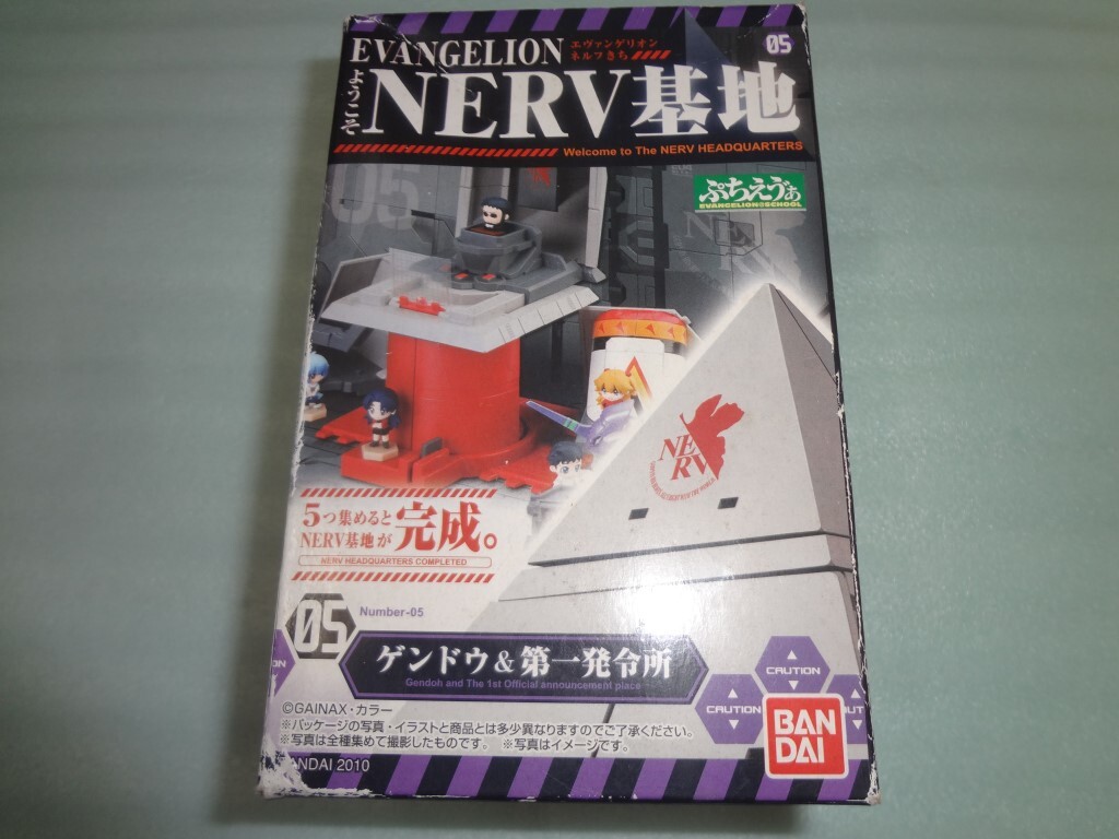 Yahoo!オークション -「nerv基地」の落札相場・落札価格 Yahoo!オークション -「nerv基地」の落札相場・落札価格