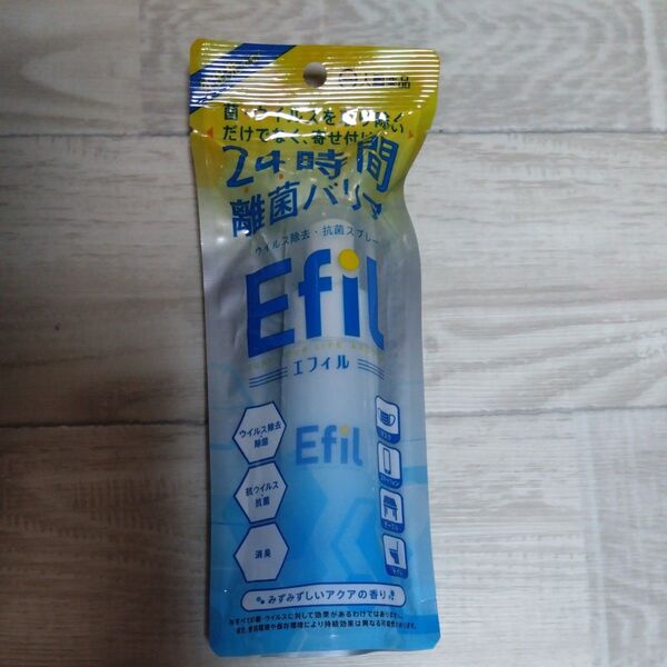 Efil(エフィル)ウイルス除去・抗菌スプレー 50ml